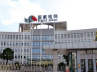 临夏国家电网宁夏分公司